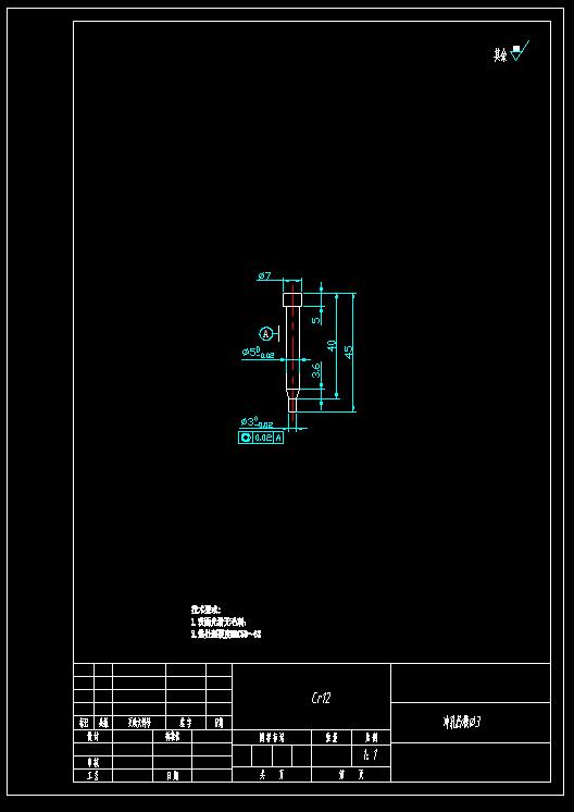垫板冲孔落料模(CAD图+Proe三维)