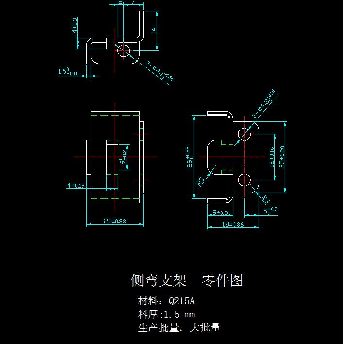侧弯支架级进模(CAD图+UG三维)