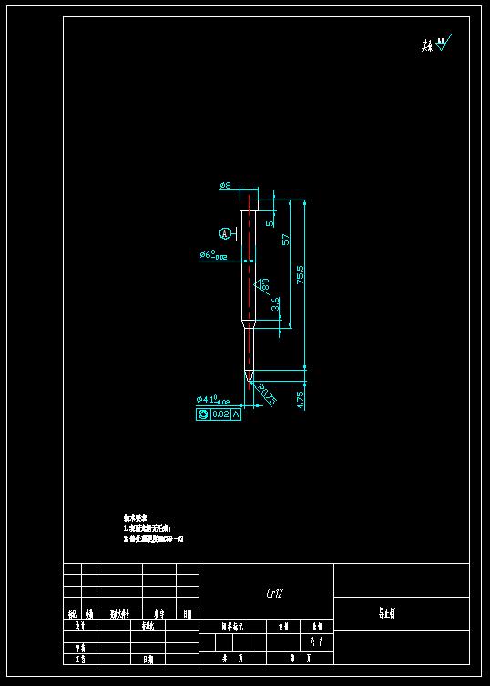 侧弯支架级进模(CAD图+UG三维)