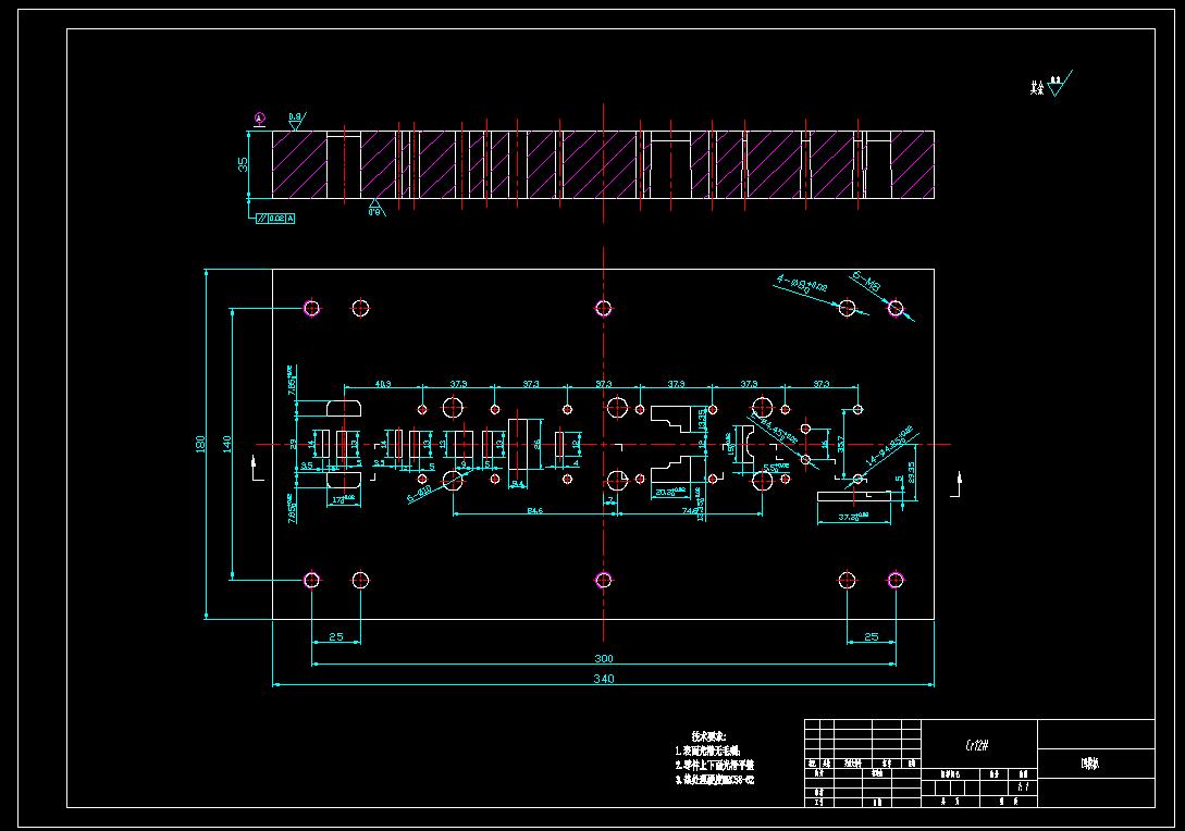 侧弯支架级进模(CAD图+UG三维)