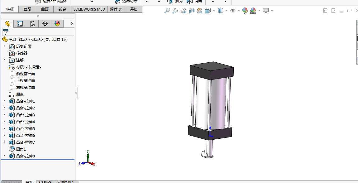 自动定量灌装机