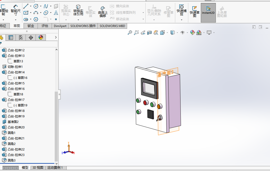自动定量灌装机
