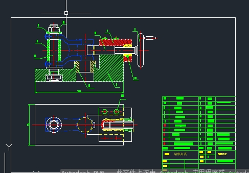 AutoCAD钻床夹具