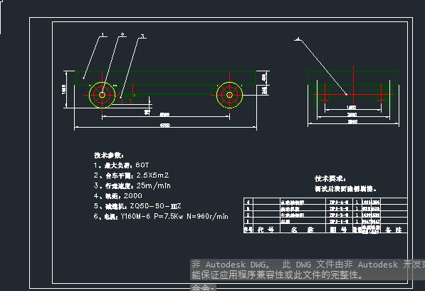 60T电动车CAD全图