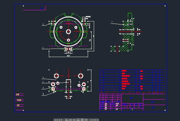 钻床钻孔夹具装配图