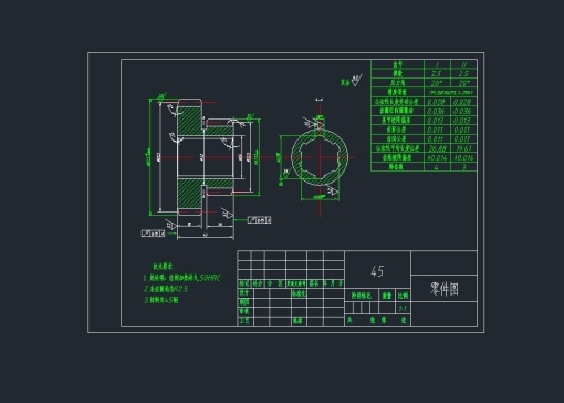 双联齿轮加工工艺及夹具设计【课程设计完整说明书及CAD图纸】