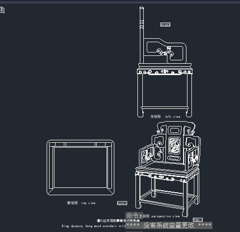 明清家具CAD图集仿古家具设计制作图纸素材CAD施工图