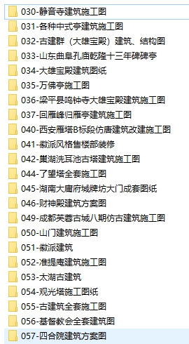 大型仿古建筑设计CAD施工图
