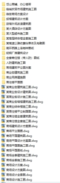 某商业综合楼施工设计CAD图纸