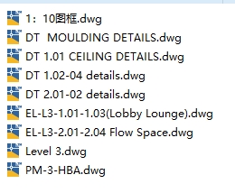 某温泉度假酒店设计CAD施工图纸