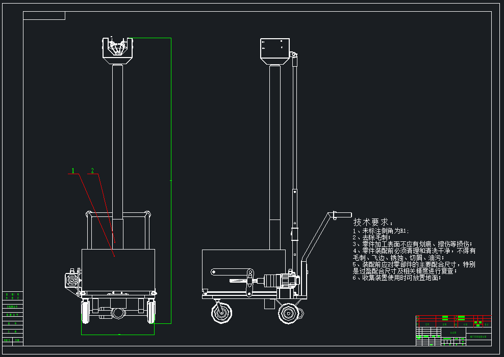 橘子采摘收集装置