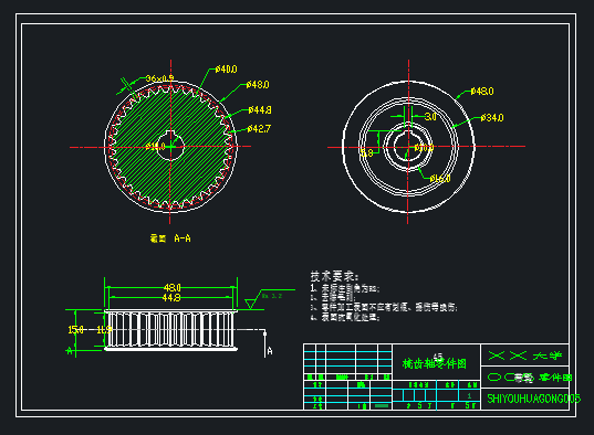 橘子采摘收集装置