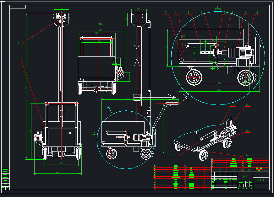 橘子采摘收集装置
