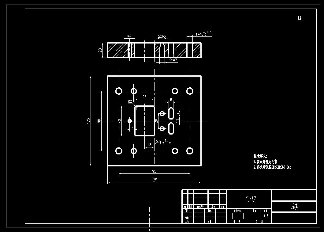 基准板级进模(CAD图+Proe三维)