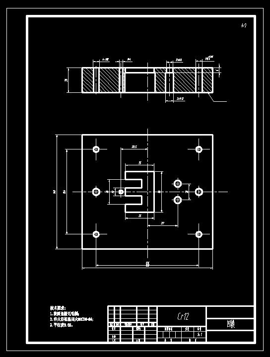 硅钢片级进模(CAD图+SW三维+工作动画)