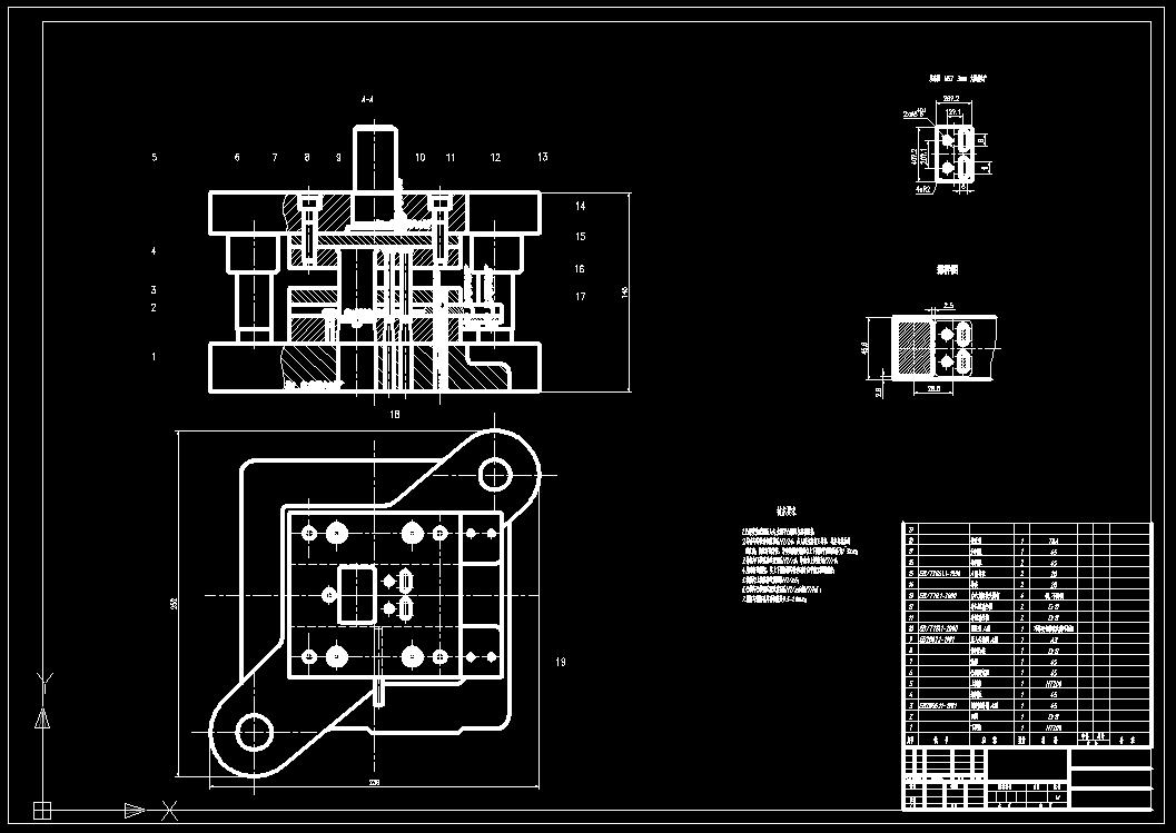 基准板级进模(CAD图+Proe三维)