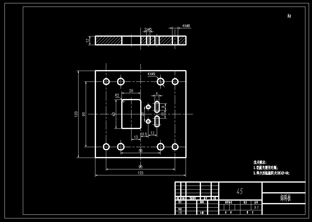 基准板级进模(CAD图+Proe三维)
