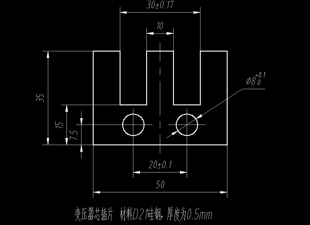 硅钢片级进模(CAD图+SW三维+工作动画)