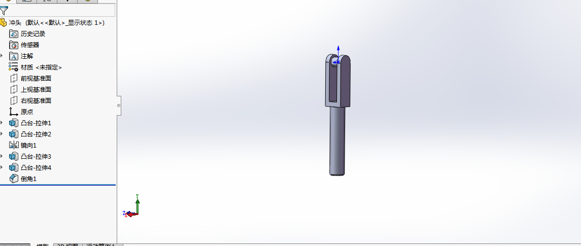 凸轮冲床机构与仿真