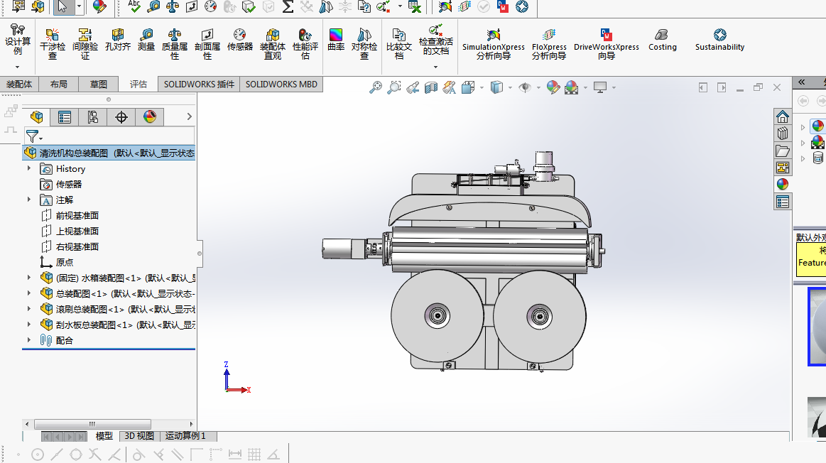 玻璃清洗机器人清洗机构