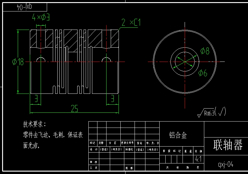 生姜清洗机设计