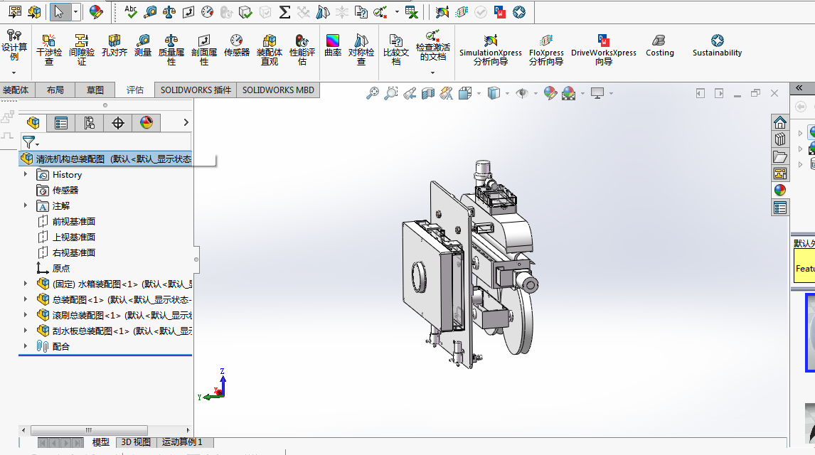 玻璃清洗机器人清洗机构
