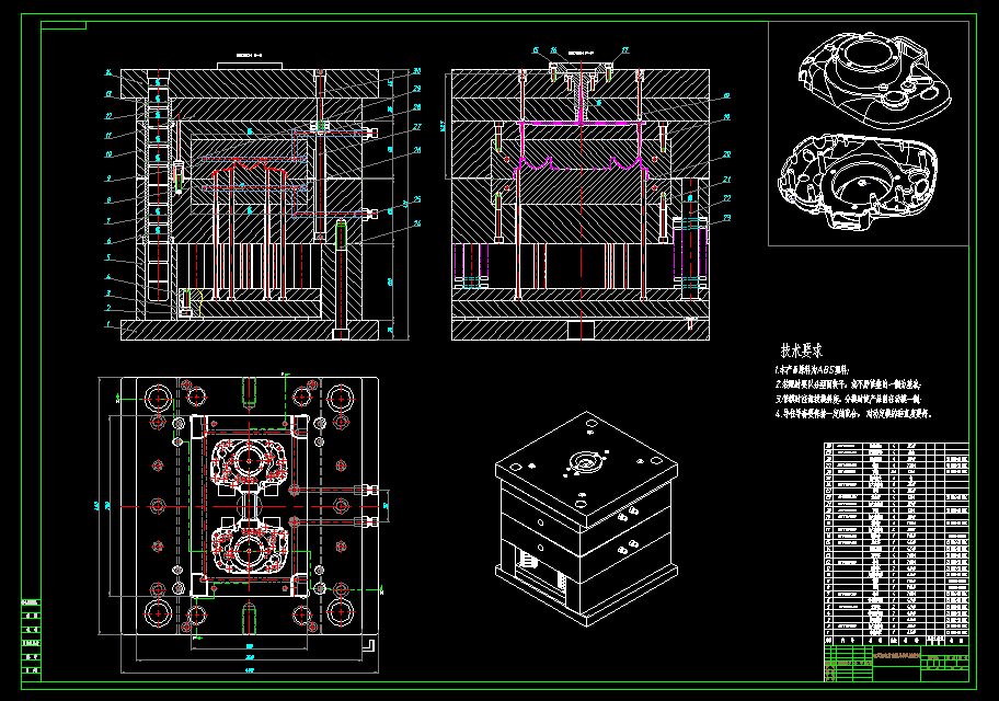 玩具相机前壳注塑模具设计含三维UG+CAD图纸+说明书