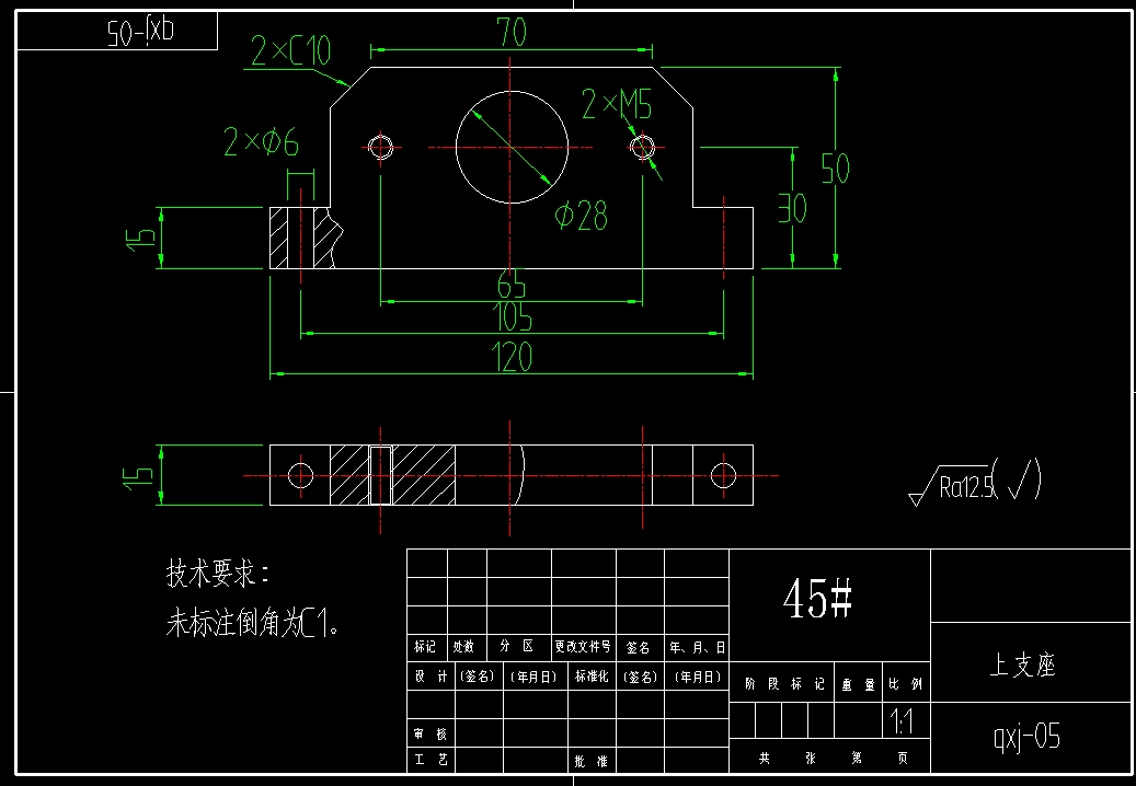 生姜清洗机设计