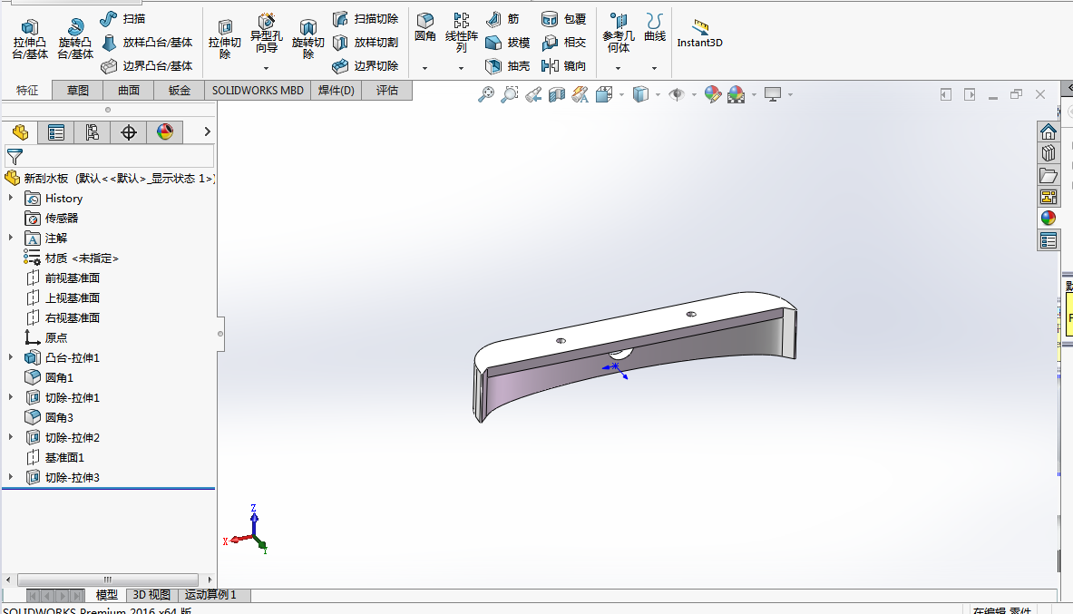 玻璃清洗机器人清洗机构