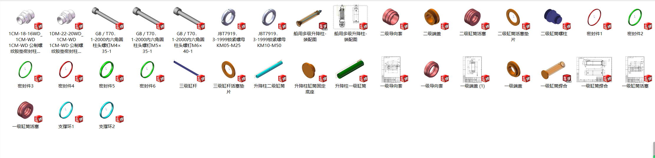 船用多级升降柱设计(SW+CAD+说明书)