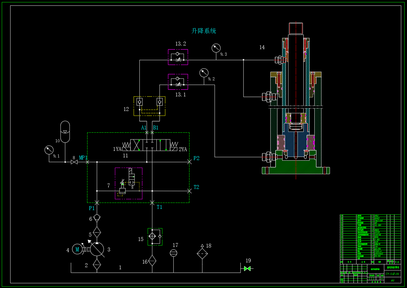 船用多级升降柱设计(SW+CAD+说明书)