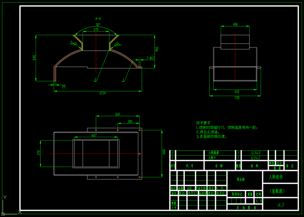 液压辊式破碎机(SW+CAD+说明书)