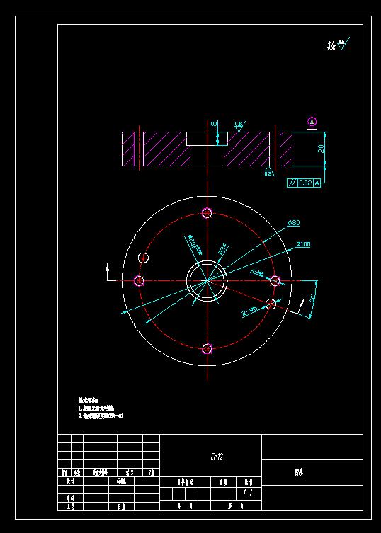 垫圈冲孔落料复合模(CAD图+Proe三维)