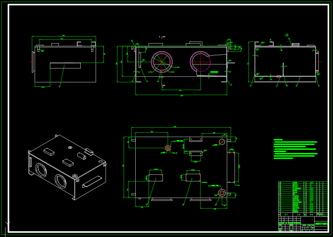 步进梁升降液压系统