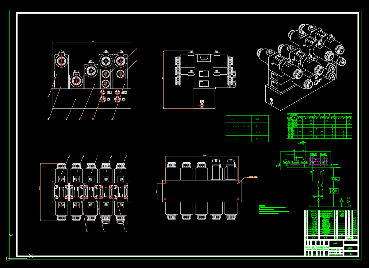 压缩站差动集成块设计(SW+CAD+说明书)