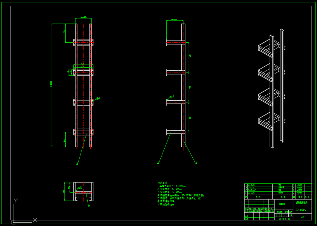 落锤冲击试验机-8(L=3300,We=430,m1=295,Hc=450)