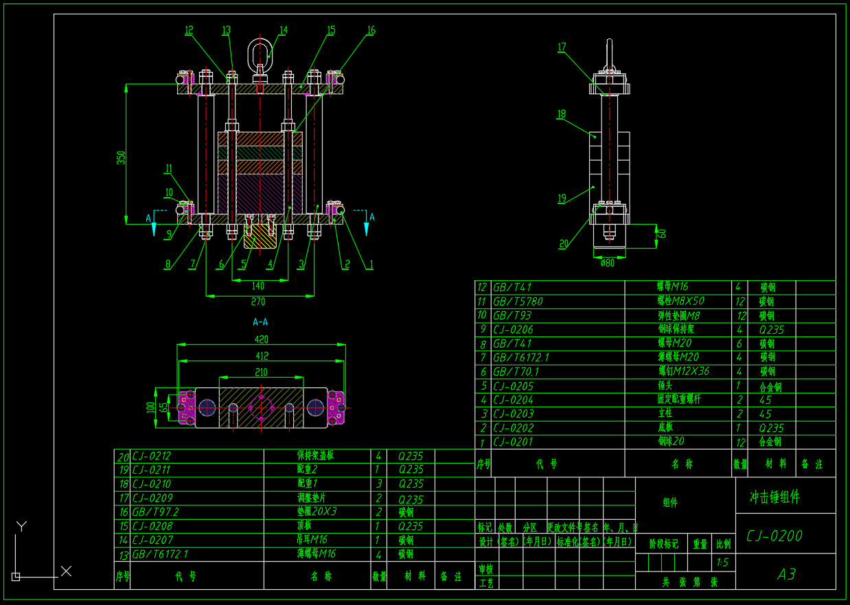 落锤冲击试验机-8(L=3300,We=430,m1=295,Hc=450)