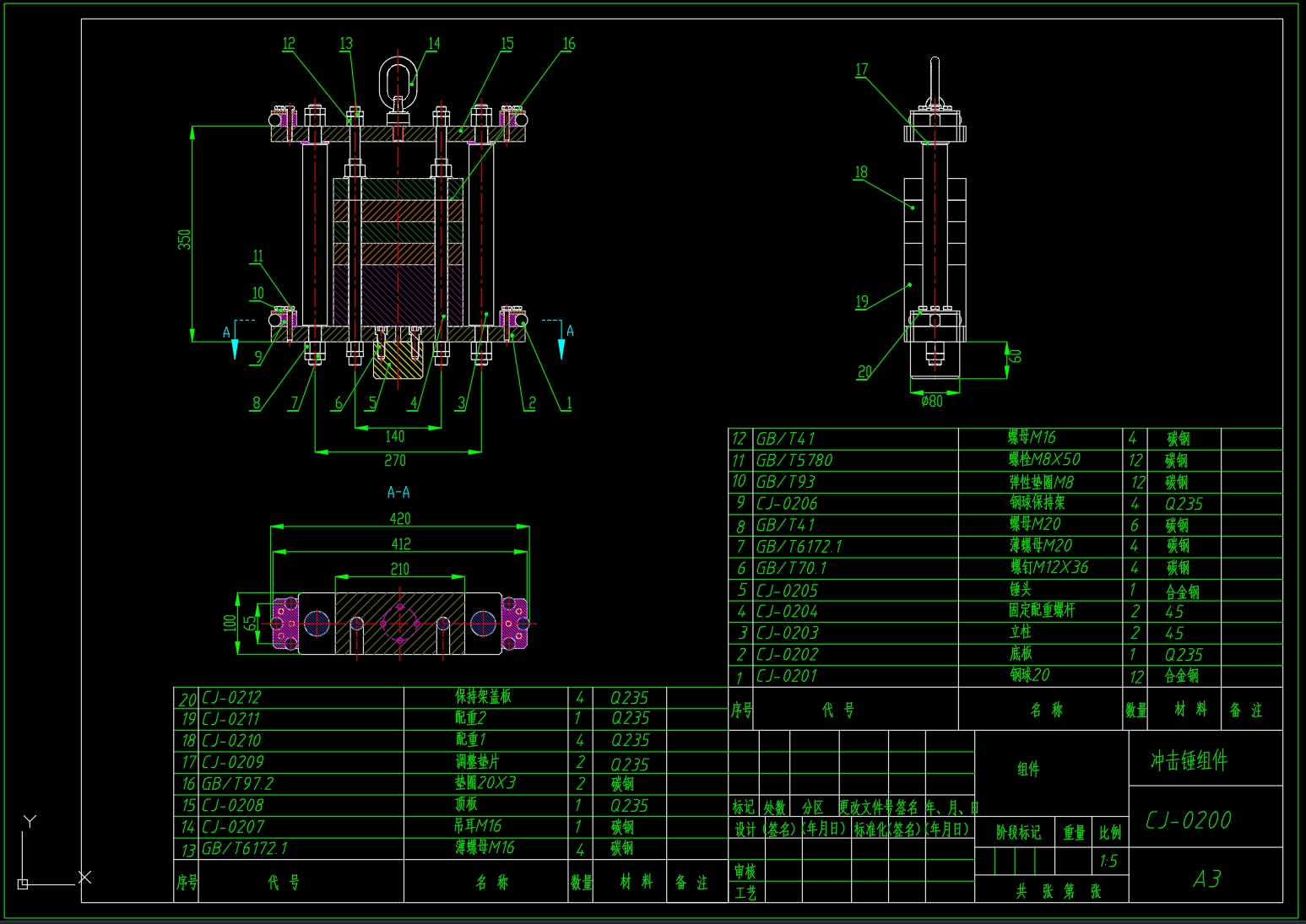 落锤冲击试验机-7(L=3000,We=430,m1=325,Hc=450)