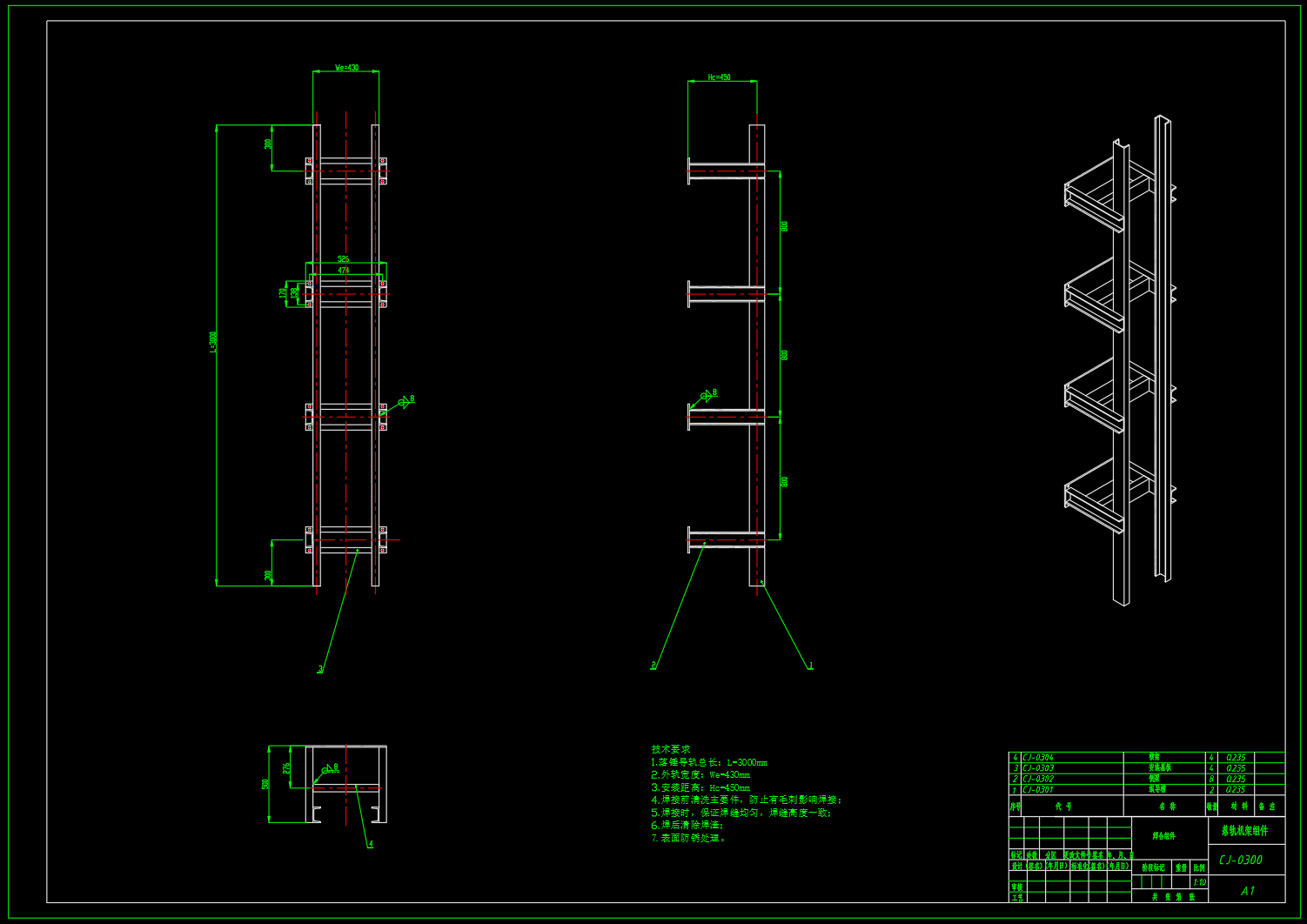落锤冲击试验机-7(L=3000,We=430,m1=325,Hc=450)