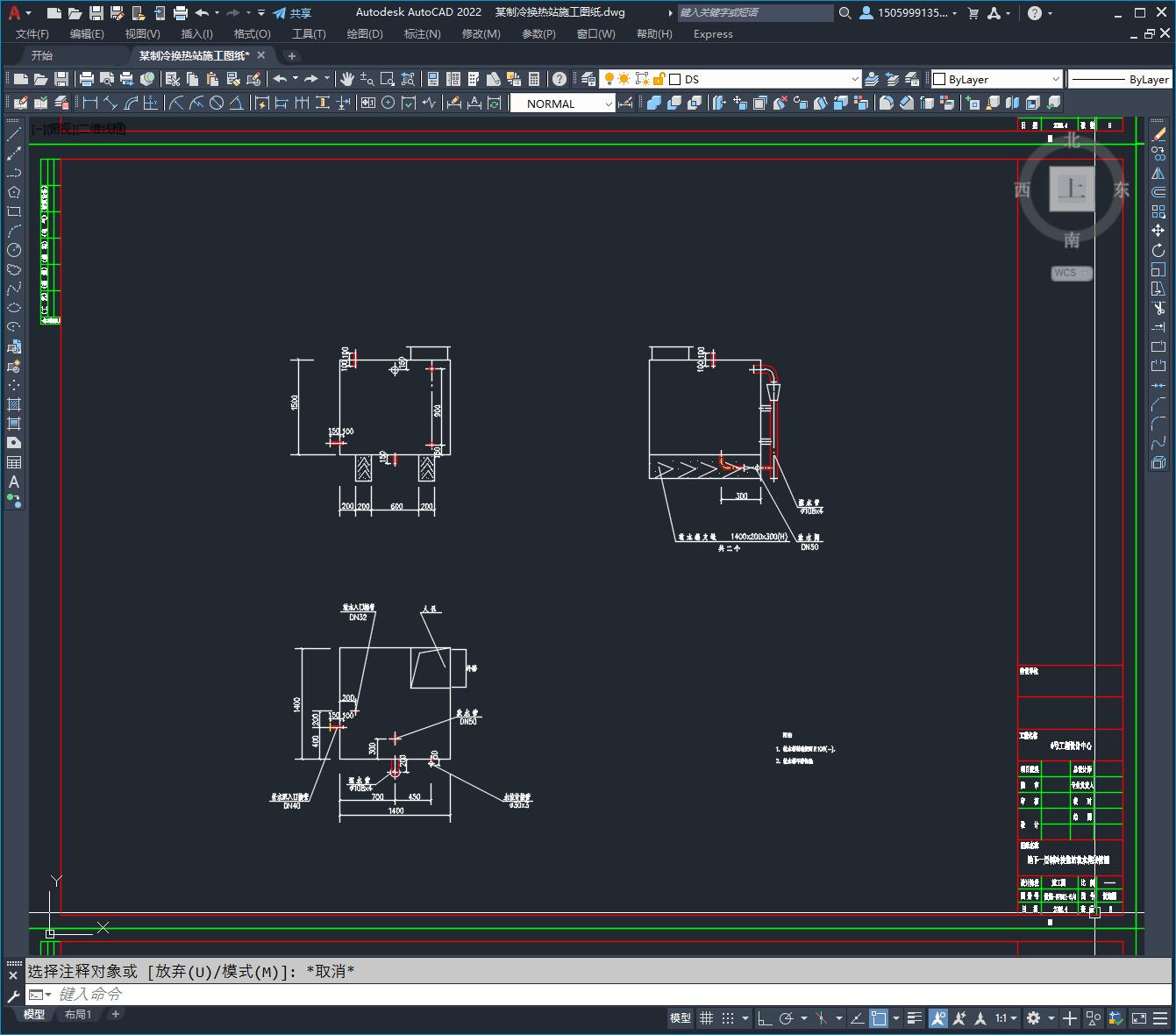 某制冷换热站施工图纸