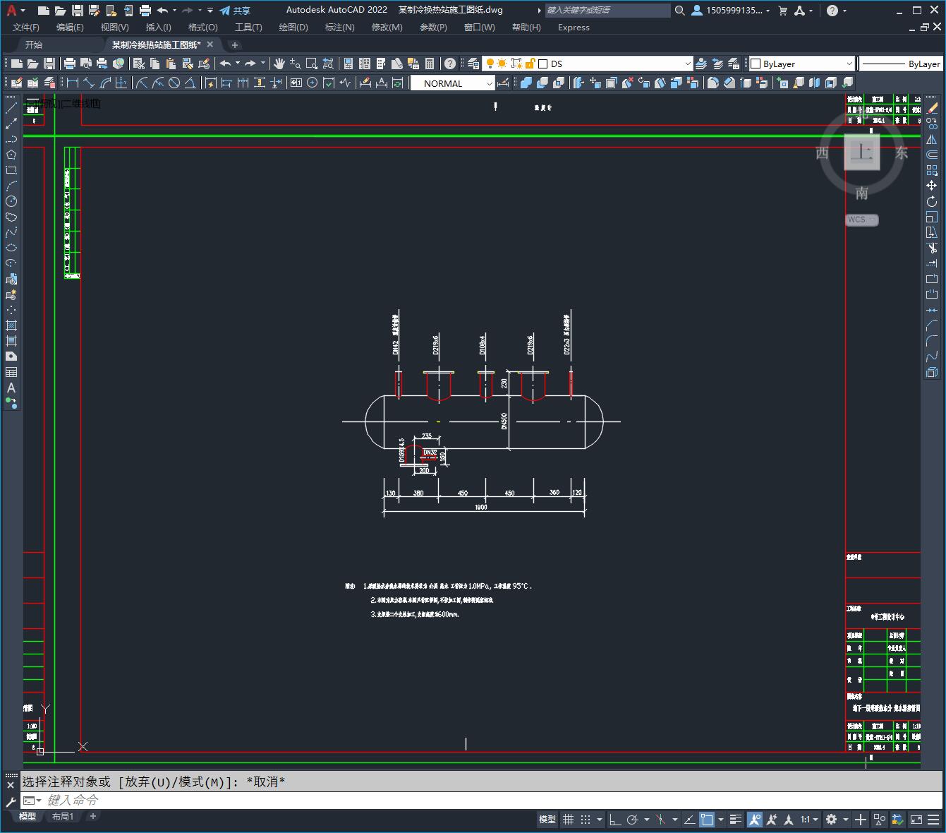 某制冷换热站施工图纸