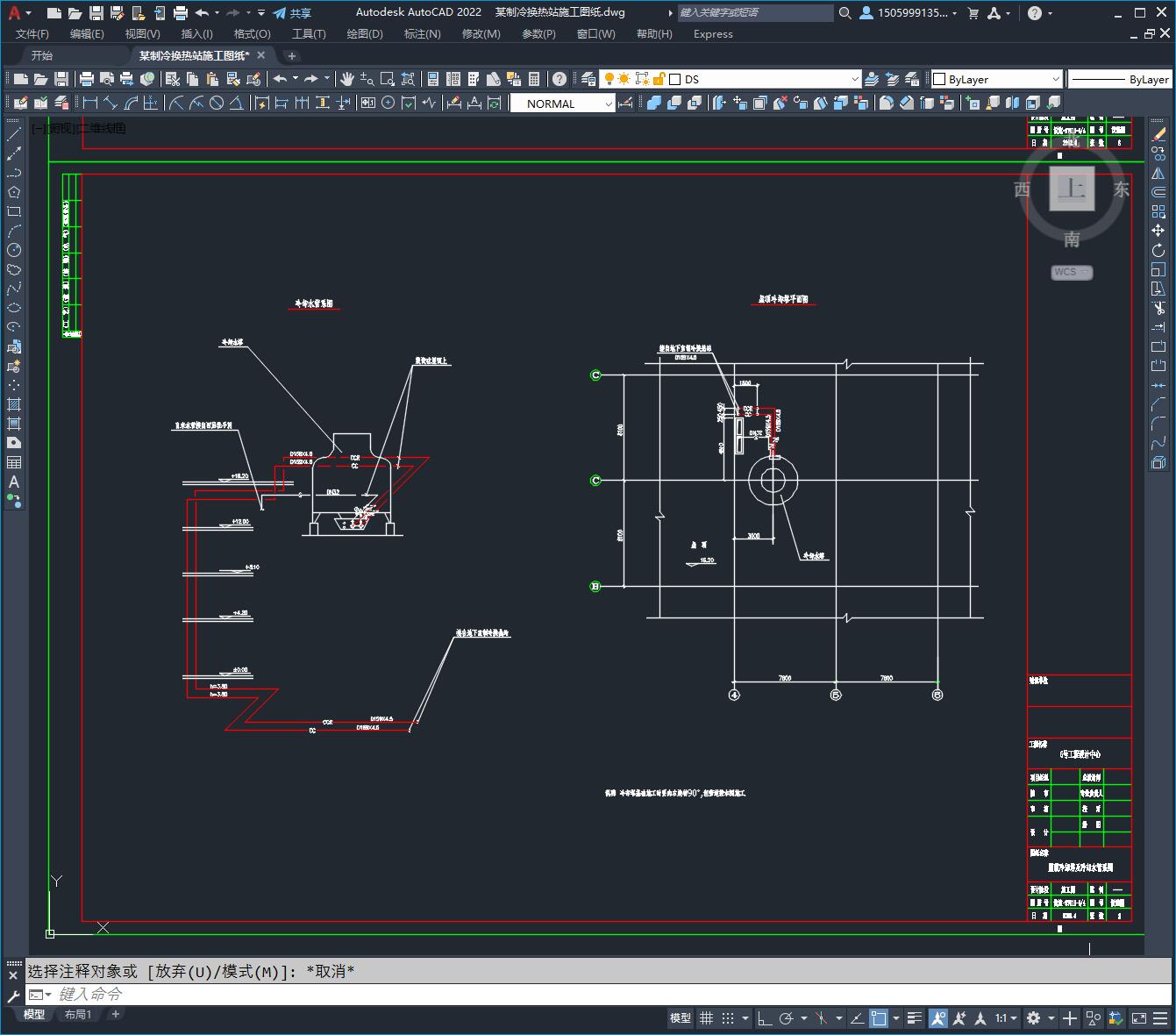 某制冷换热站施工图纸