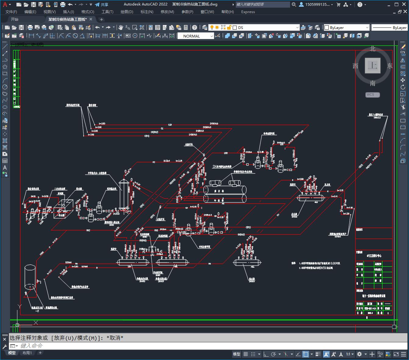 某制冷换热站施工图纸