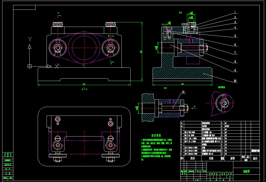 拔叉钻M8底孔夹具(CAD图+Proe三维+说明书)