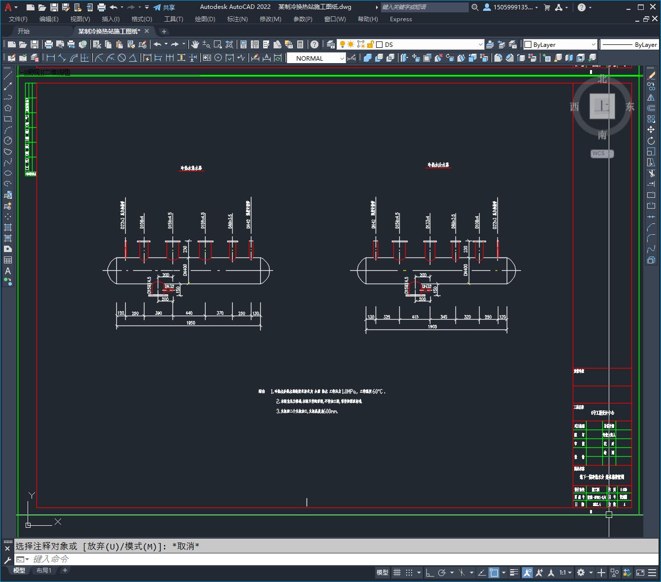 某制冷换热站施工图纸