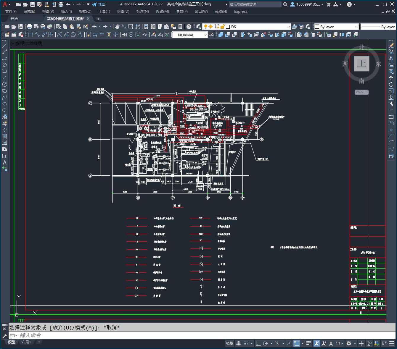 某制冷换热站施工图纸