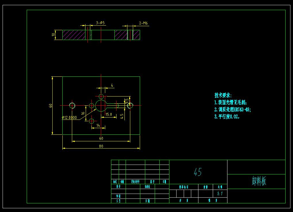 连接簧片冲孔落料复合模(CAD图+UG三维)