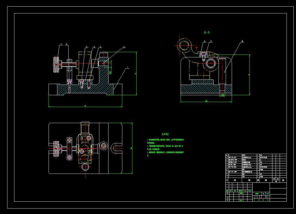 摇臂座铣端面夹具(CAD图+CATIA三维)