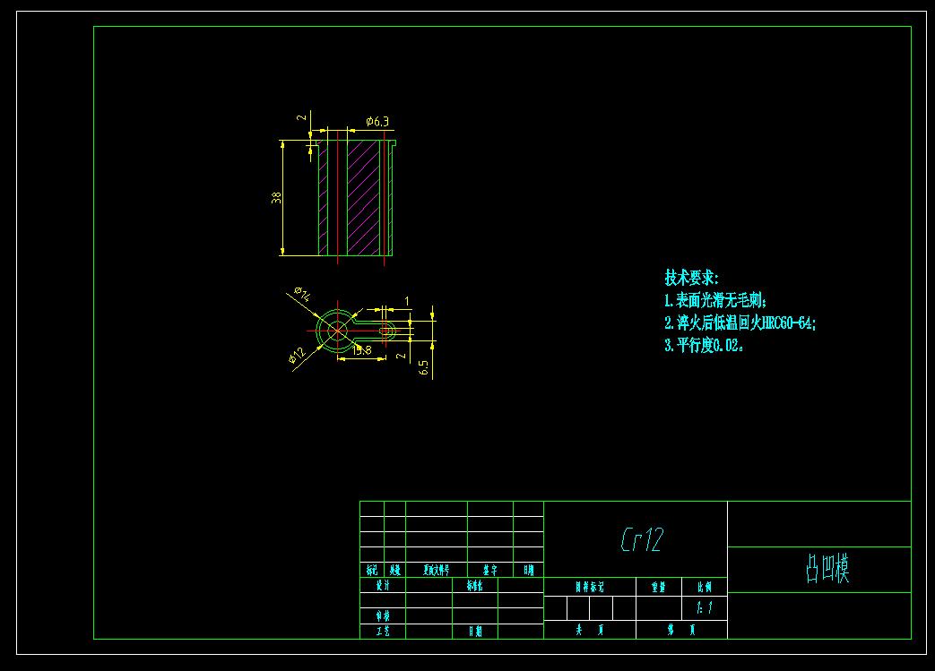 连接簧片冲孔落料复合模(CAD图+UG三维)