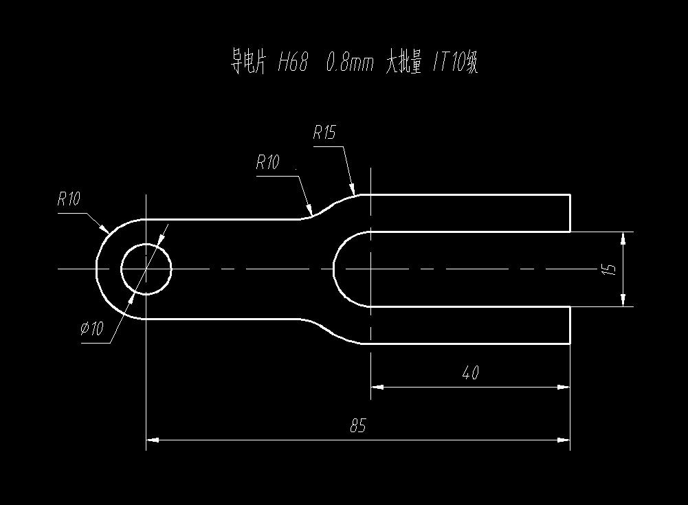 导电片冲孔落料复合模(CAD图+UG三维)